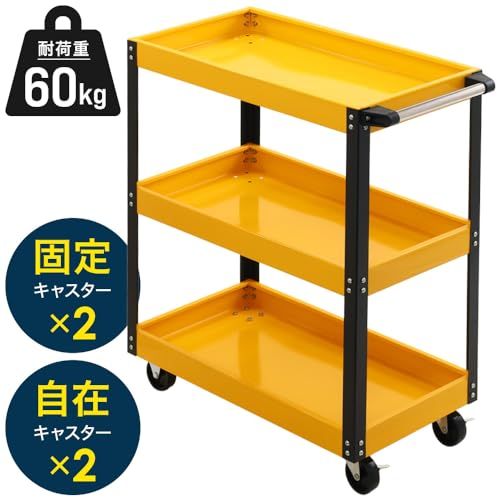 迅速に発送 iimono 117 工具カート 3段 イエロー 幅70 cm ドライバーホルダー キャスター付き ワーキングカート ツールボックス df 1090 b 9