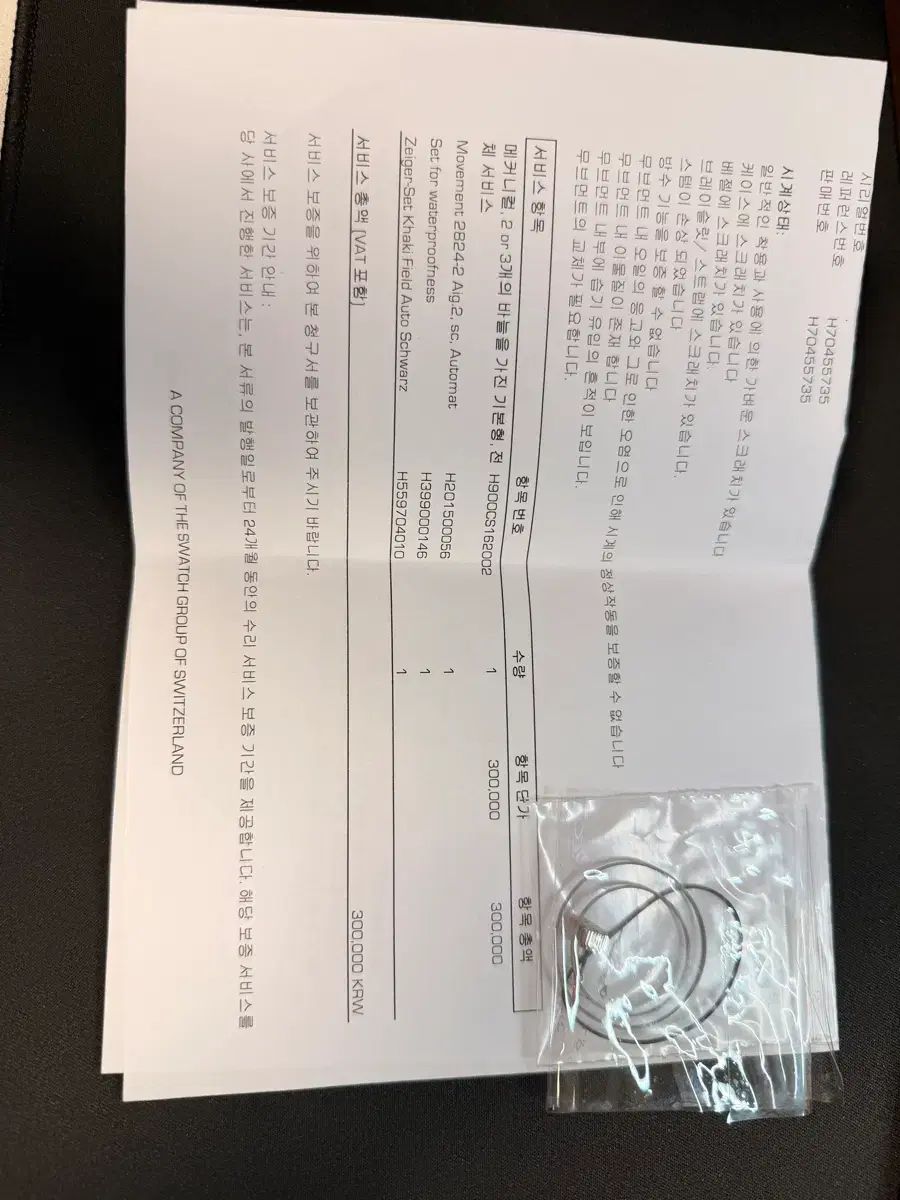 ヨシダポーター モデル