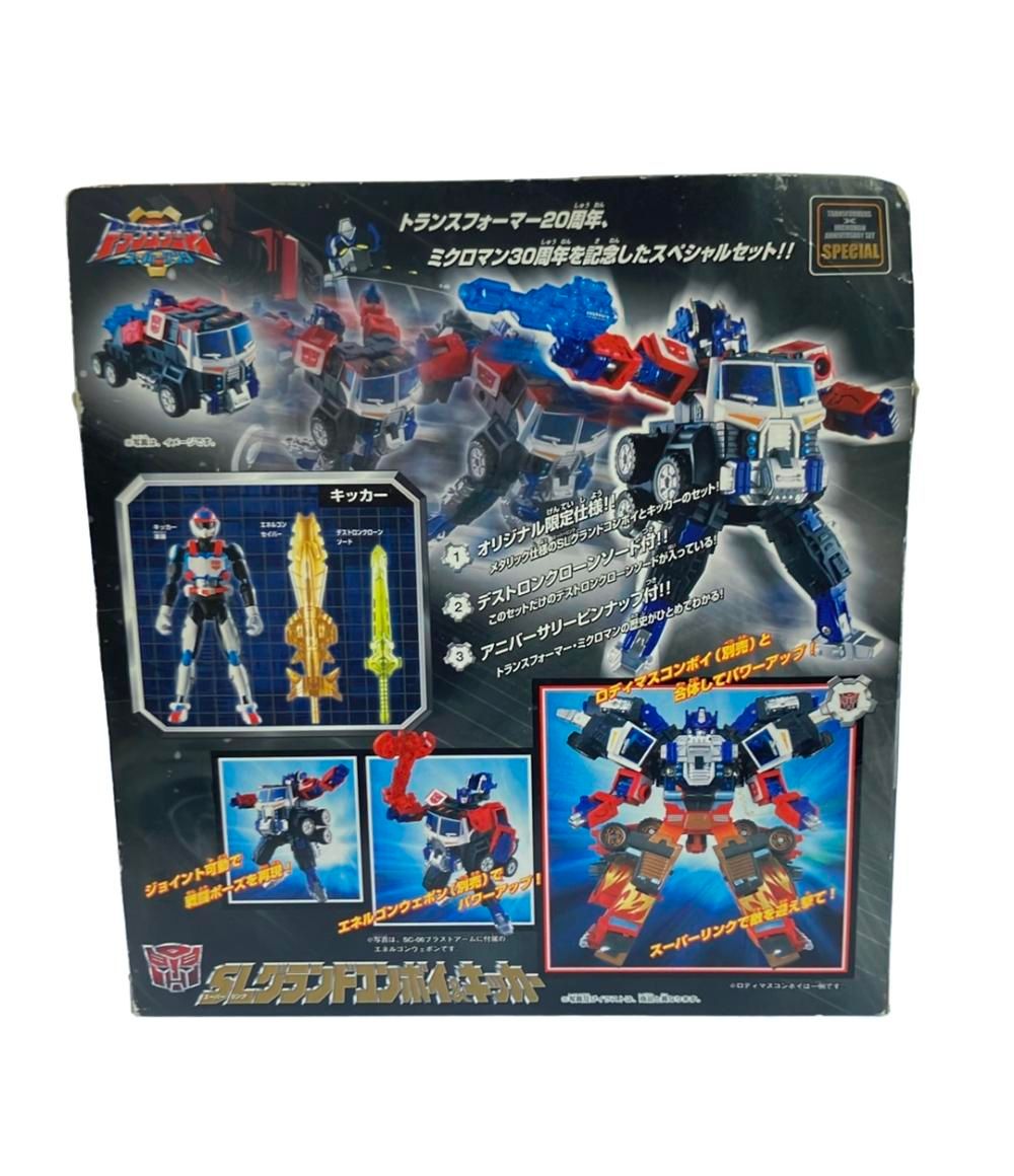 タカラ SLグランドコンボイ&キッカー　トランスフォーマー ミクロマン TAKARA トランスフォーマー×ミクロマン SLグランドコンボイ&キッカー