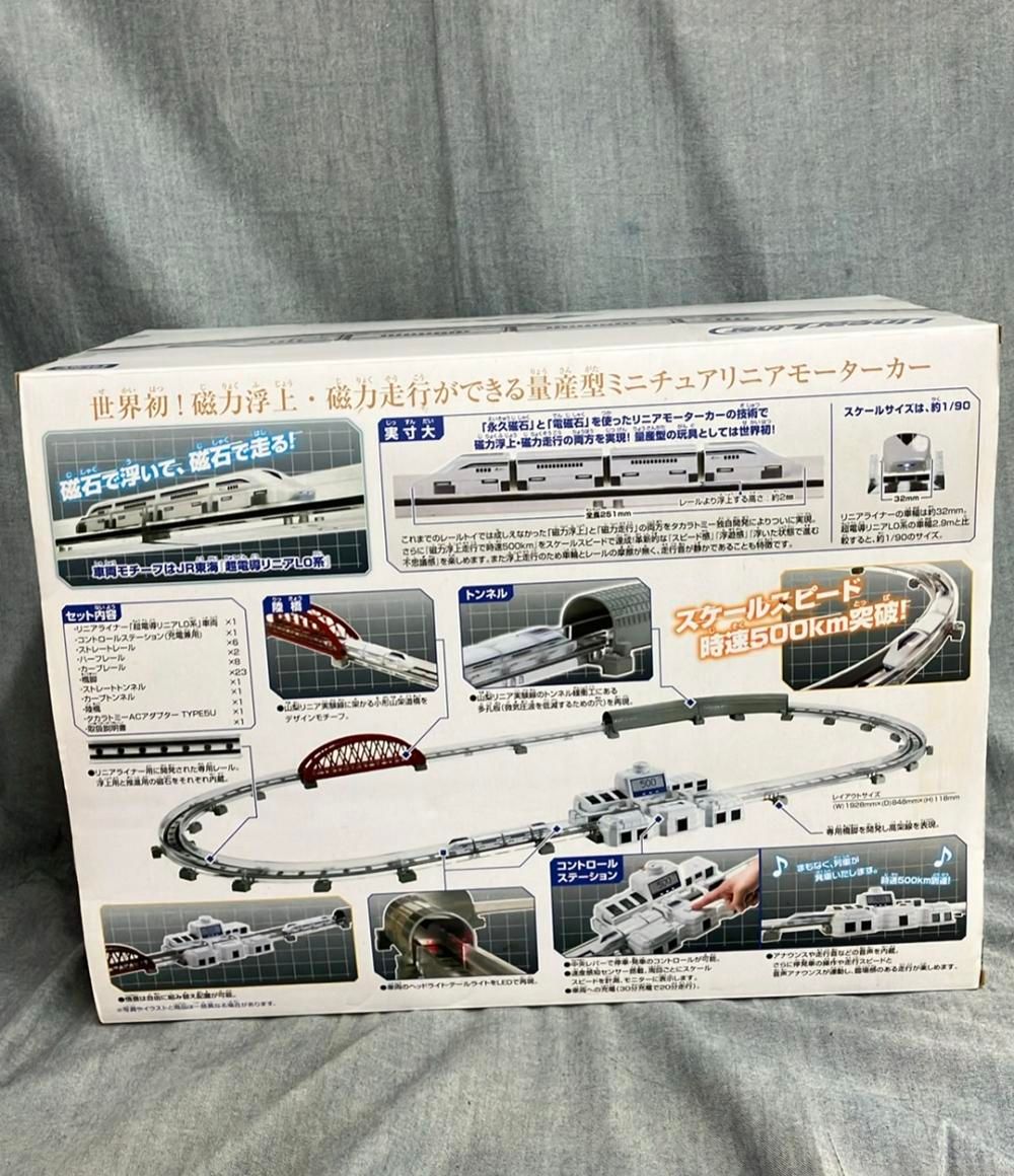 タカラトミー リニアライナー 超伝導リニア L 0系スペシャルセット 磁力浮上 磁力走行 おもちゃ