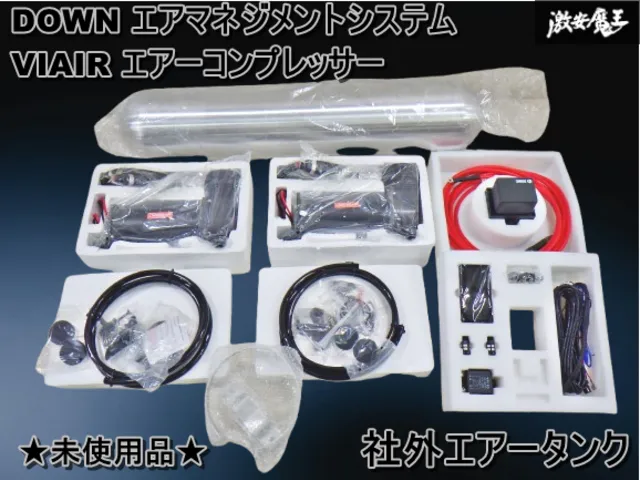 エアサス キット コンプレッサー タンク VIAIR 325c セット
