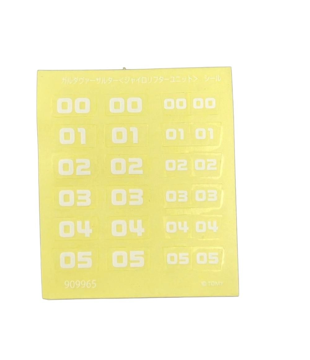  タカラトミー ダイアクロン タクティカルムーバー ガルダヴァーサルター ジャイロリフターユニット おもちゃ その他 おもちゃ