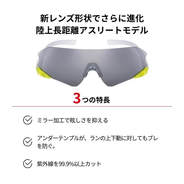 スワンズ スポーツ サングラス 日本製 ミラーレンズ E NOX NEURON G 3 イーノックス ニューロン ランニング マラソン テニス ゴルフ 野球 ENNG 0701 CLIM 大人用 メンズ レディース