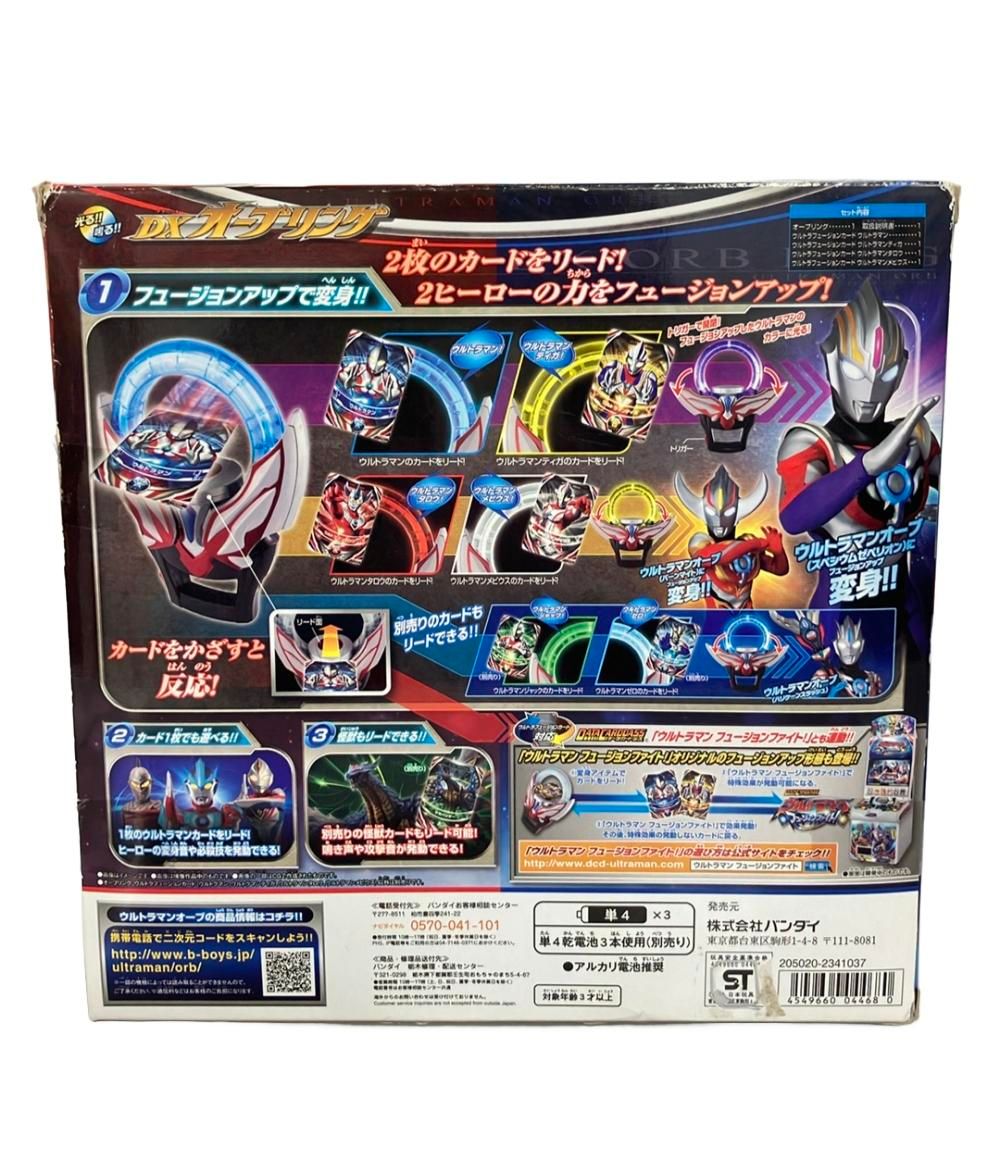 バンダイ ウルトラマンオーブ DXオーブリング おもちゃ 変身アイテム