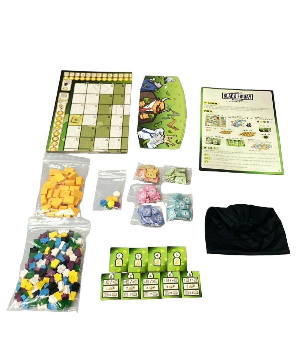 ブラックフライデー