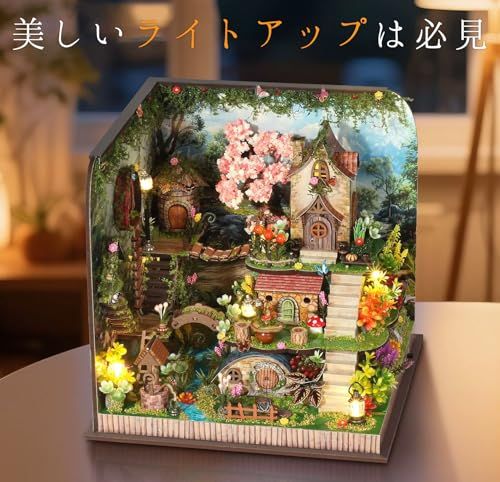 moin ドールハウス ミニチュア 手作りキット セット 桜の森の家 1 24 スケール メルヘン 童話 物語 インテリア 模型 癒し コレクション 小屋 立体 ジオラマ ハンドメイド 大人 趣味 雑貨 LEDライト オルゴ 97 a 34 f 5 d 炊飯器 キッチン小物
