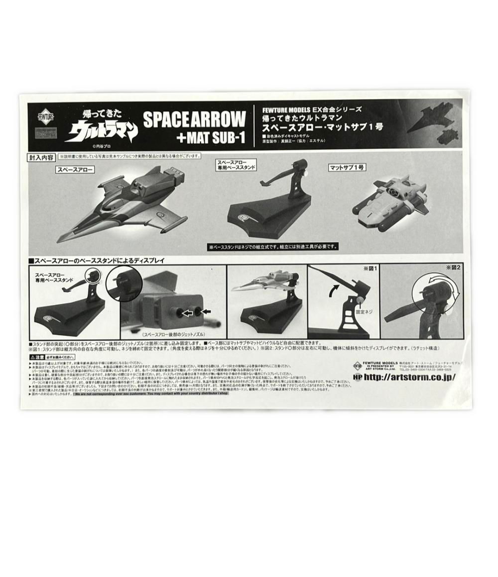 ホビー おもちゃ