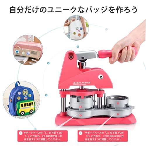 2025年缶バッチマシーン 25 mm 32 58 磁気吸着式新型缶バッジメーカー バッジ素材付き 缶バッジ製造機 缶バッジマシーン 回転式ステージ 使用簡単 初心者向け DIYバッジマシーン オリジナル ハンドメイ 21 a 1 c 892