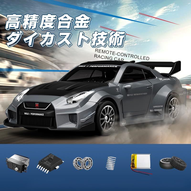 HSTAR D 43 1 43ドリフトカー ジャイロ感度調整 20 KM|H 合金ボディ 独立ショック フルプロポーションナル ミニドリフトカー ドリフト走行 オンロードモード ギフト おもちゃ 男の子 大人向け 比例制御 3078 f 58 e