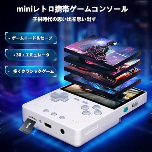 Trimui Brick レトロハンドヘルドゲーム機 A 133 plus OpenSourceLinuxシステム 3 2インチIPSスクリーン RGBバックライト 3000 mAh大容量 64 GB 白po 2999 c 74
