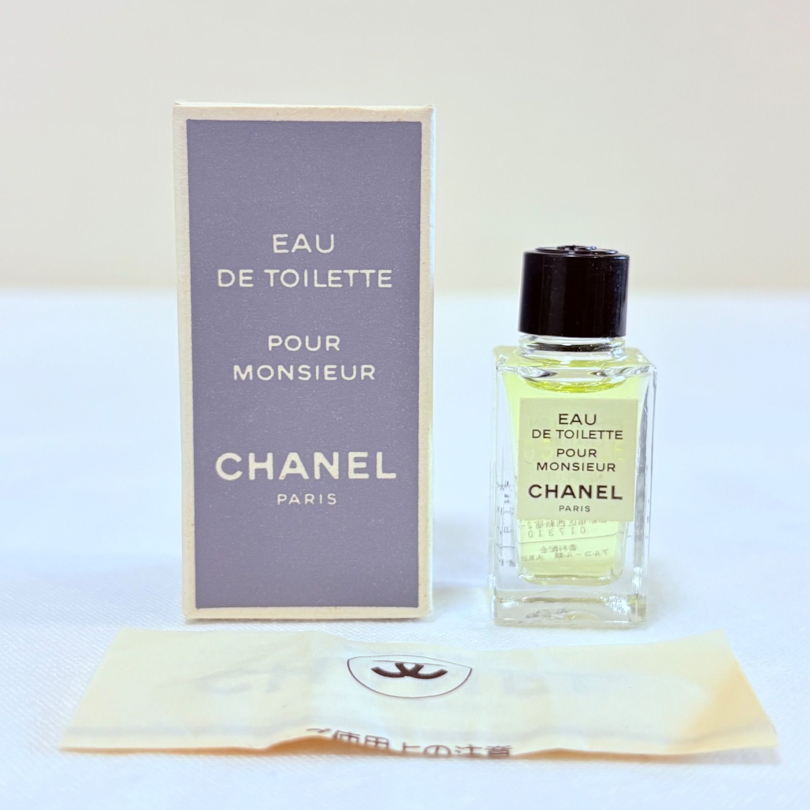新品 香水 シャネル POUR MONSIEUR プールムッシュウ 75ml