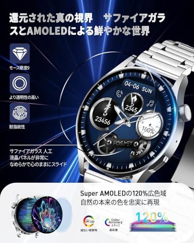 スマートウォッチ FOSMET QS 40 Flagship iPhone アンドロイド対応 Smart Watch 丸型 メンズ 10日間のバッテリー持ち 睡眠管理 常時表示 1.43インチ AMOLEDディスプレイ サファイアガラス搭載 ア 85 c 835 db
