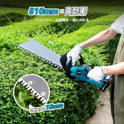 迅速に発送 2025新型 Elikliv ヘッジトリマー 充電式 電動 剪定トリマー 生垣バリカン ガーデントリマー 刈込み幅510 mm 切断径18 枝受けトレイ付き 高速剪定 電動工具 コードレス 枝切り 垣根 刈込機 園芸用品 庭 23 e 6 c 626