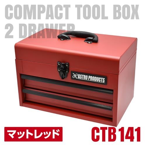 迅速に発送 コンパクトツールボックス 2段 マットレッド CTB 141 | 工具保管 工具箱 収納箱 工具ケース 工具入れ アストロプロダクツ 1 dae 9 d 88