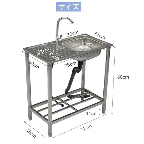 迅速に発送 BTM 流し台 屋外 ステンレス 水栓付 蛇口付き シンク アウトドア 幅広 水栓付き キッチン キャンプ バーベキュー ガーデンシンク 屋外シンク アルミ 簡易 洗い場 e 4 4708 c