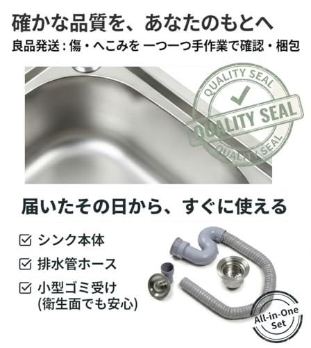 迅速に発送 MGC シンク ステンレスシンク ミニシンク 台所 キッチン キャンプ用品 ガーデニング sink 流し台 キッチンカー 屋台 BBQ アウトドア 用品 キャンピングカー JAPAN TRADE 38? 33? 1722 cf 49