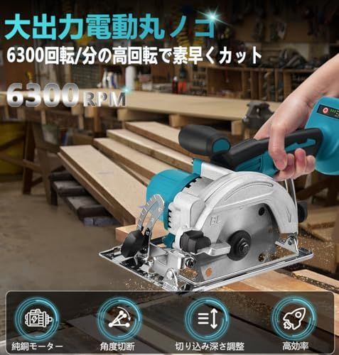 迅速に発送 充電式丸ノコ コードレス 丸鋸 マキタ18 Vバッテリー対応 最大切込深さ51 mm 軽量コンパクト設計 140 mmチップソー付属 本体のみ バッテリー別売 日本語取扱説明書付 EL faabbcfe