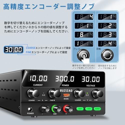 迅速に発送 安定化電源 30 V 10 A 300 W 4桁電圧電流電力水平スクリーン表示 スイッチング電源 エンコーダ微調整粗調整 DC 可変直流安定化電源 電気制御機器 自動切替 高精度 低雑音直流電源 自動温度制御冷却 テスト 修理 研究 0751 cf 80