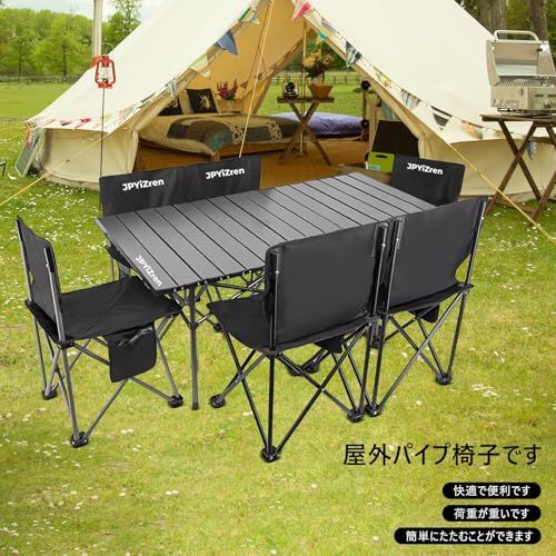 迅速に発送 アウトドア テーブル チェア 7点セット アルミテーブル椅子 ピクニック ベンチセット ピクニックテーブル 超軽量 折り畳み 組立簡単 収納バッグ付き BBQ お釣り テント ガーデン 屋外 キャンプ用品 7 ブラック dc 874235