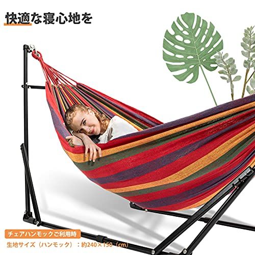 迅速に発送 ハンモック 自立式 折りたたみハンモック 1台2役 耐荷重300 kg 組立て簡単 3段階高さ調整 室内 室外兼用 日本語説明書付き 2 WAY faf 67376