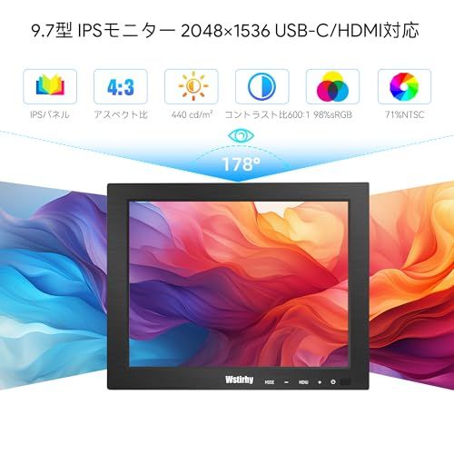 迅速に発送 小型 モニター 9.7インチ IPSパネル USB-C×2|HDMI接続 440 cd|m? 178度視野角 VESA 内蔵スピーカー付き PC|スマホ用 7 bb 30 fe 2