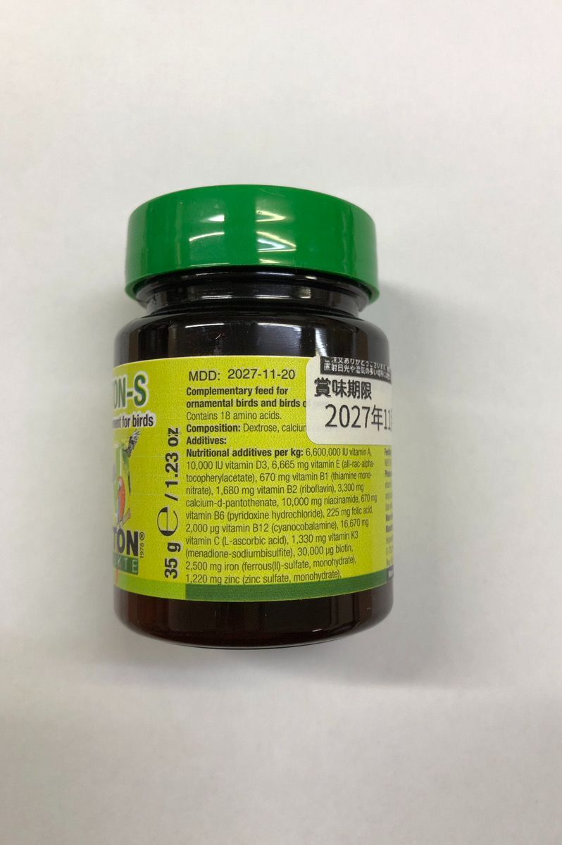 ネクトン S 35g 賞味期限 2027/11/20鳥類用サプリ日本語取説付 - メルカリ