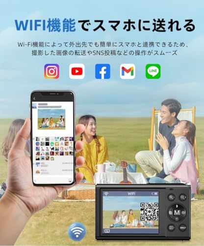 WIFI転送機能
