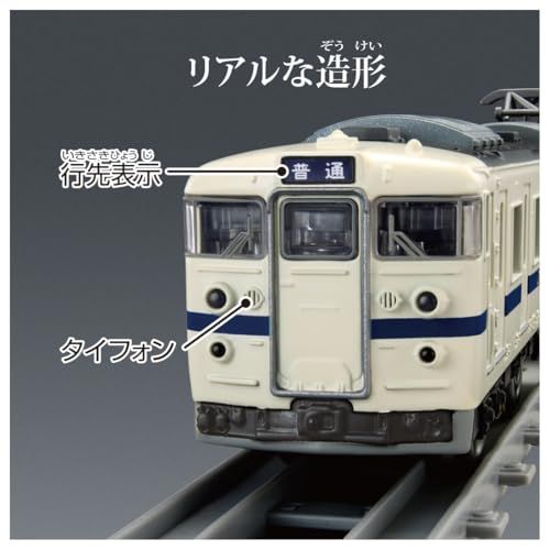 タカラトミー TAKARA TOMY プラレール リアルクラス 415系近郊電車 JR東日本･白電 po c 320758 f