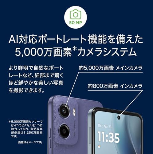 Motorola モトローラ motog 05｜8 GB|128 GB｜フレッシュラベンダー｜SIMフリースマホ本体端末｜NFC対応｜ヴィーガンレザー｜ゴリラガラス｜ 品｜6.7インチ｜HD ｜IP 52防水防塵｜大容量バッテリー5 200 m 5954 d 32 b その他 キッチン 食器 キッチン 日用品 その他