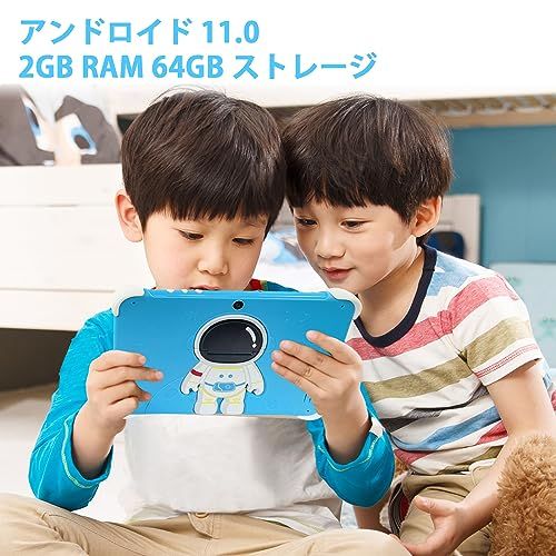 YouTube Kids - iWawa対応 10インチ キッズタブレット 64 GB ROM 1.8 Ghz 軽量設計 落下防止 利用時間制限 5000 mAh Type-C充電 知育アプリ使い放題 卒業ギフトに最適 ブ 3 a 44 dfc 1 調味料セット その他 