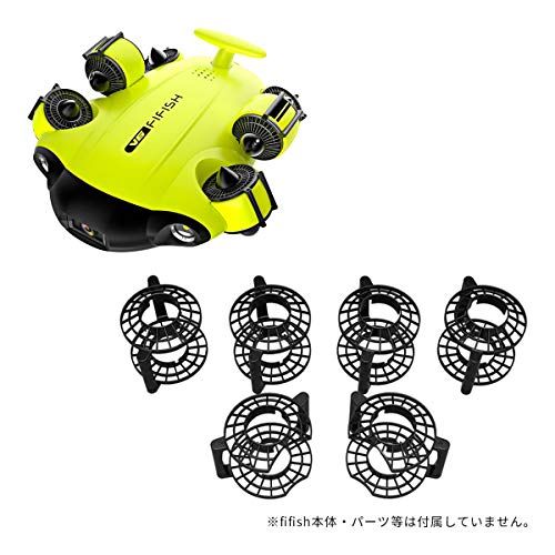 FIFISH V 6 スラスタープロテクター ガード スクリュー カバー 水中ドローン オプション 取付け パーツ アクセサリー QYSEA フィフィッシュpo 3248 ea 25