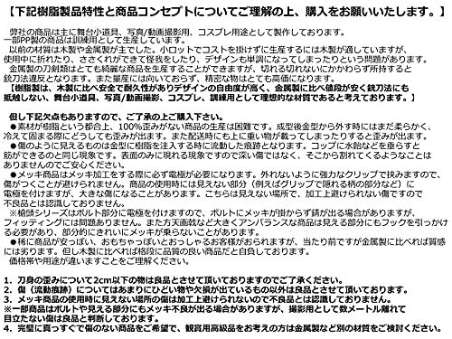 武器商人 CP 461 バタフライソードTYPE 1 八斬刀 2本セット 映画 師父 The Master 葉問 イップ マン 詠春拳 中国武術 材質PPなので安全 所持制限なし アニメ コスプレ 演武 演劇 撮影にも! 訓練 練習用に! ドニ 5795 cb 58