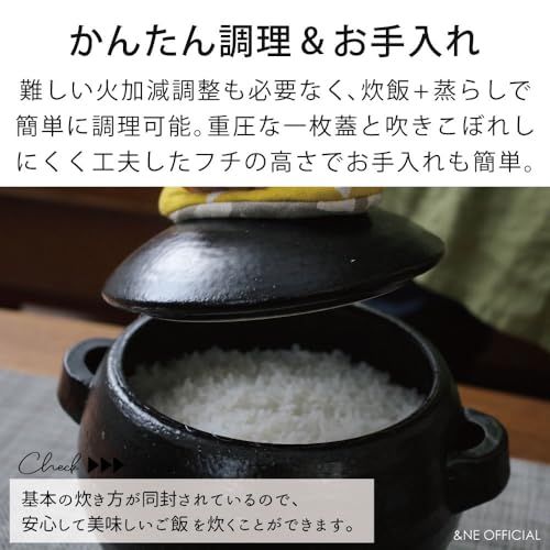 アンドエヌイー -NE 萬古焼 ごはん鍋 竹しゃもじ付 ハレとケ ホワイト 3合炊き 土鍋 日本製 ガス直火 電子レンジ オーブン対応 1.7 L 炊飯 煮込み料理 NMT-065-WHpo 3214 e 0 a フライパン その他 