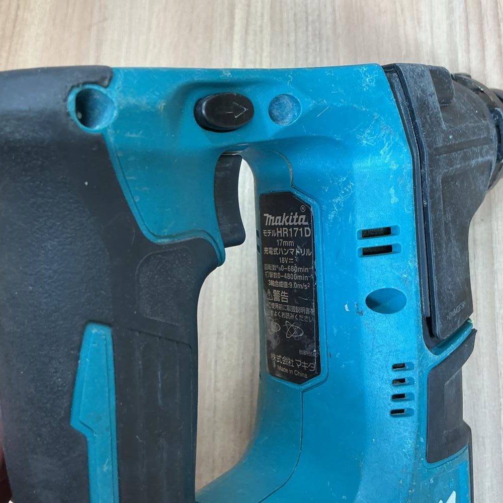 品 makita|マキタ HR 171 D 17㎜18 V充電式ハンマドリル 204 電動ハンマードリル ドリル ドライバー レンチ