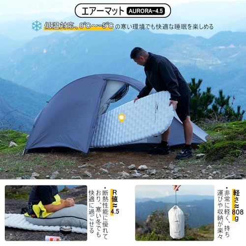 SoomloomキャンプエアーマットAURORA 4 5 R値低温対応断熱耐寒空気入れポンプバッグ付きコンパクト軽量808 gポータブルエアーベッド車中泊登山防災地震アウトドアキャンプインフレーターマット 彡