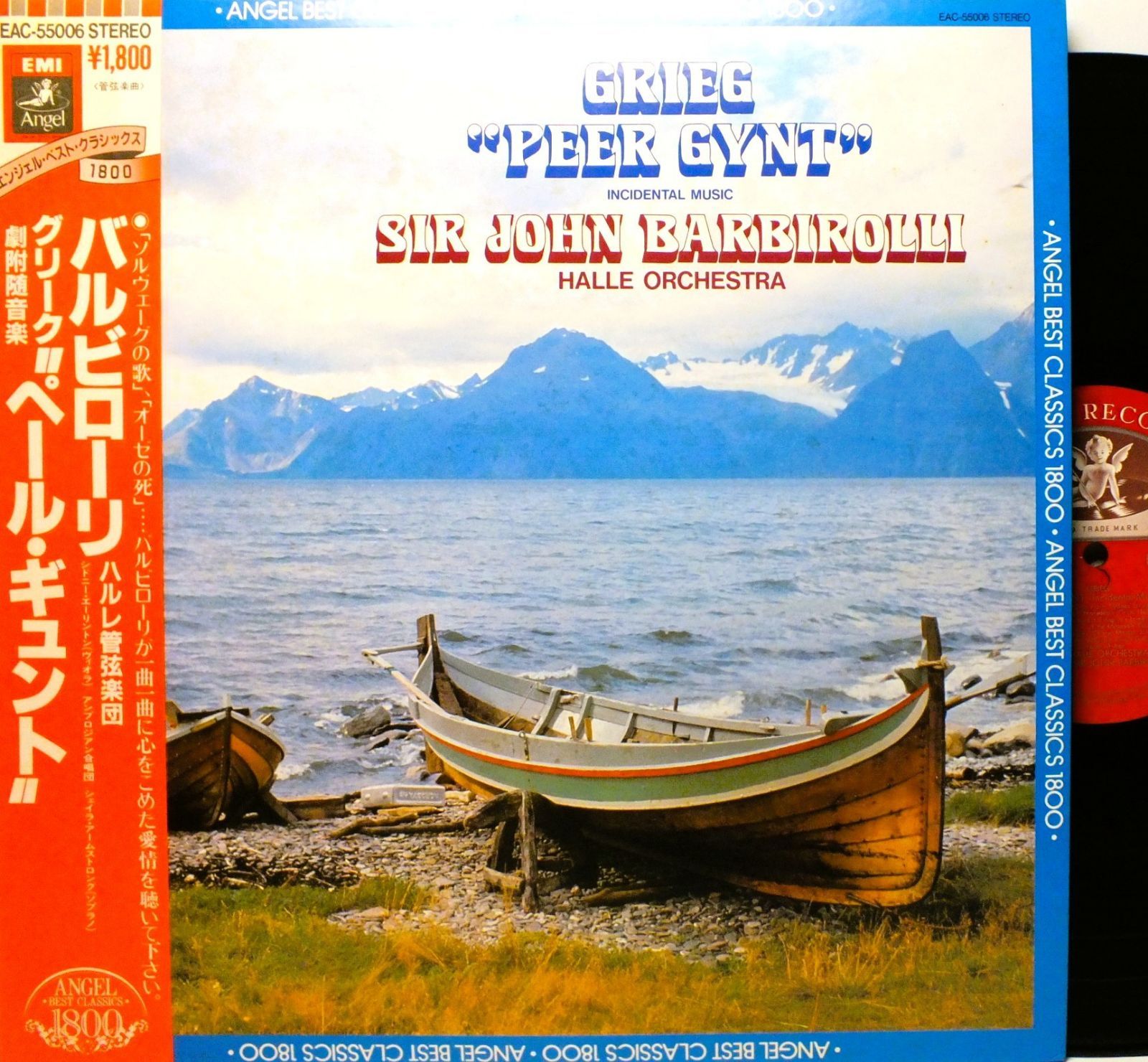 LP EAC-55006 ジョン・バルビローリ JOHN BARBIROLLI グリーク ペール