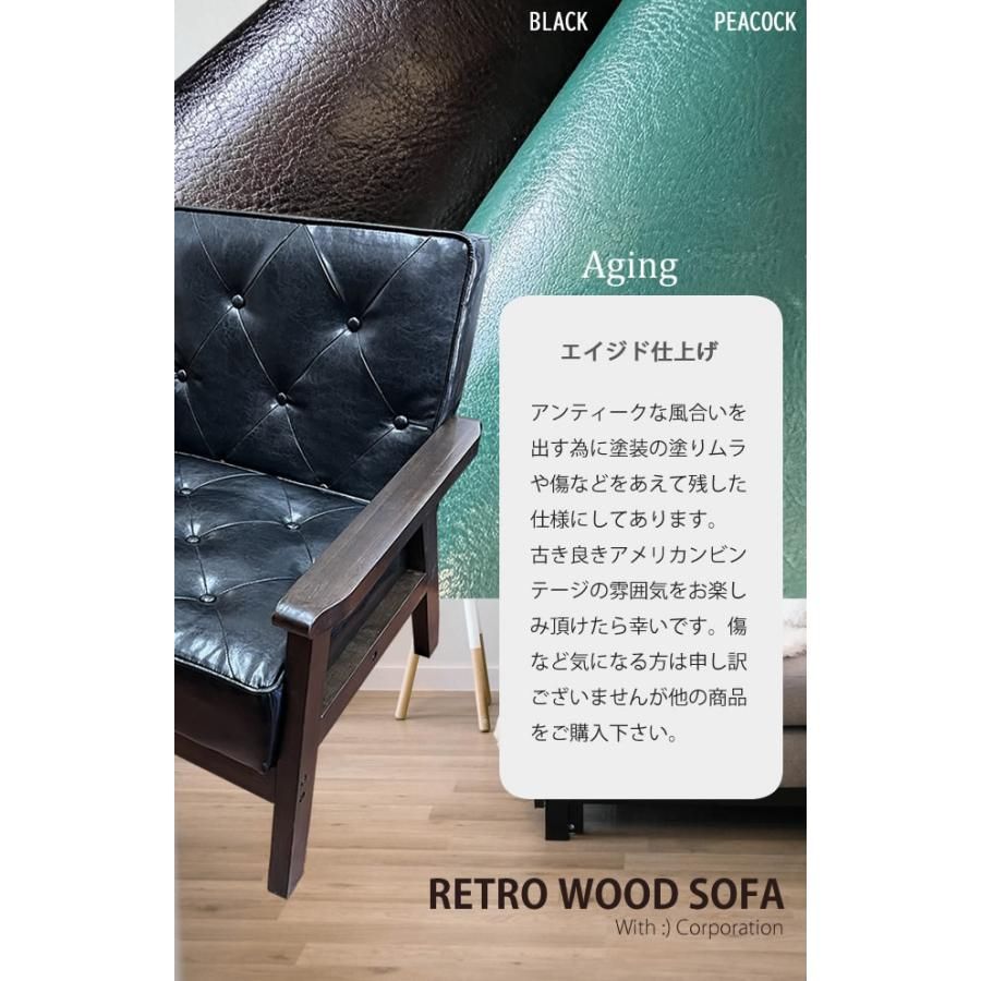 合成皮革 三人掛0206