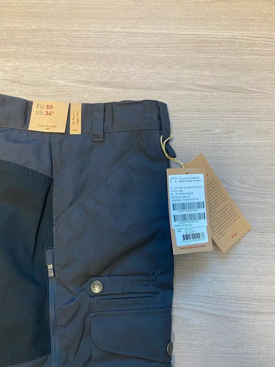 フェールラーベン ジャケット