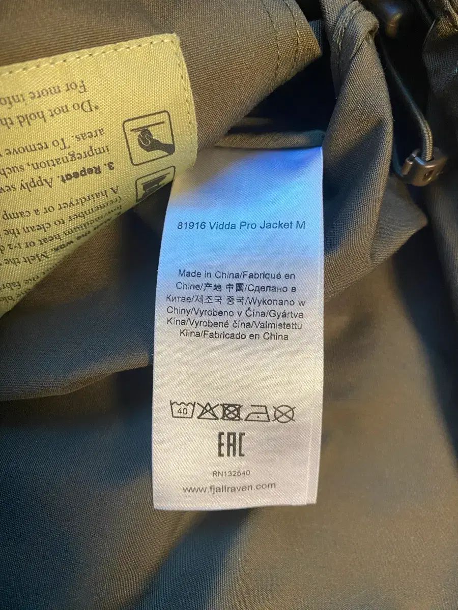 フェールラーベン ジャケット スラックス まとめ