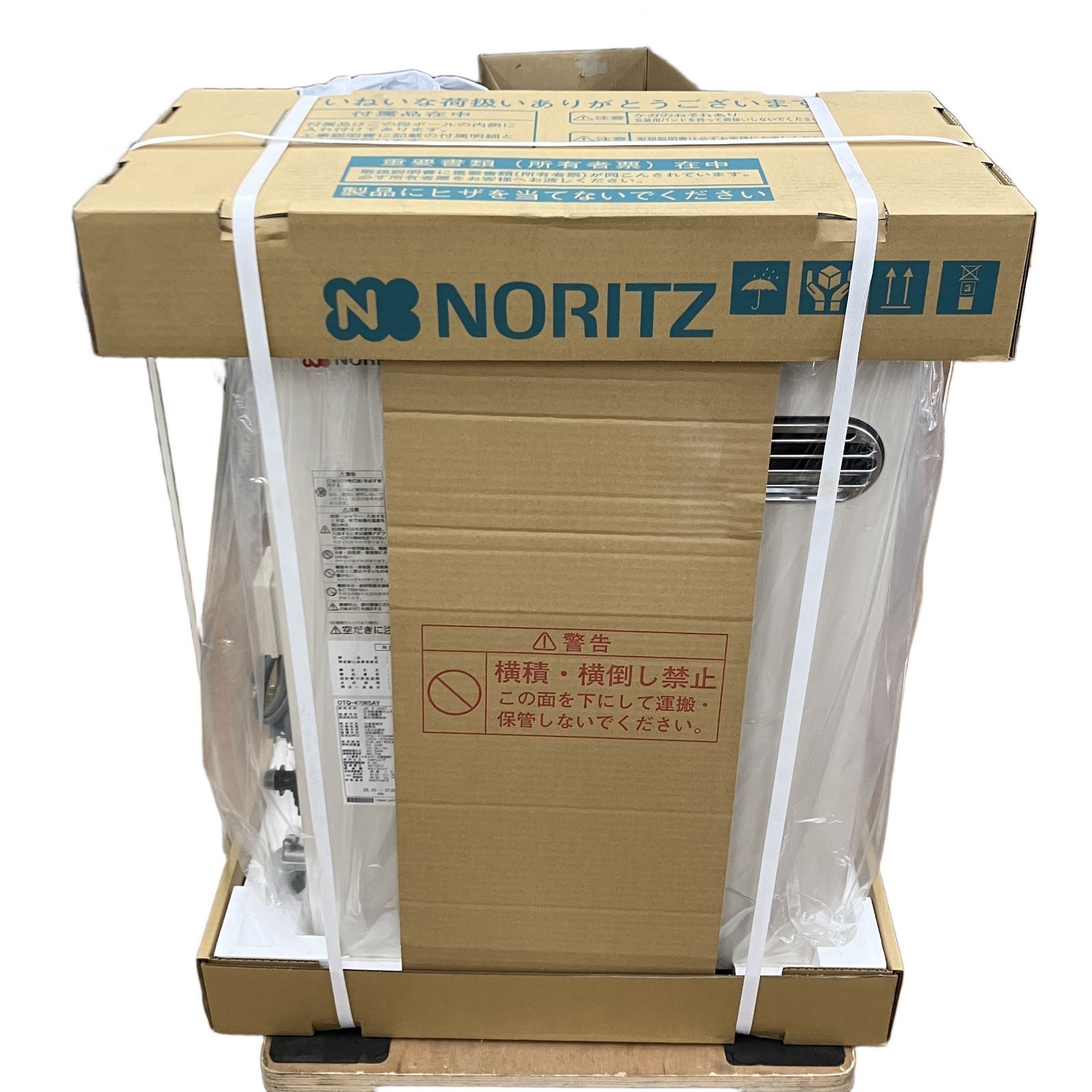 NORITZ OTQ 4706 SAY 石油給湯器付きふろがま リモコンセット ノーリツ 2026年製 住宅設備 ♥