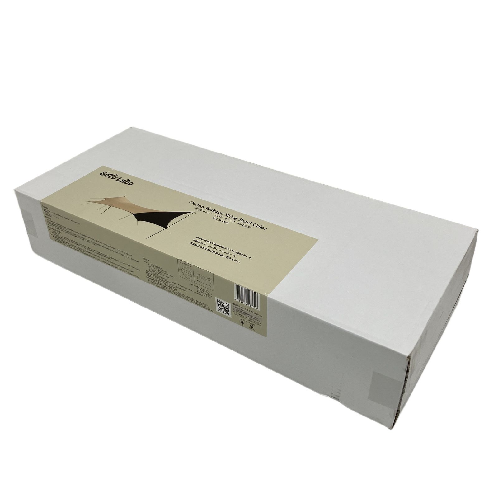 SotoLabo KW-SC Cotton Kokage Wing Sand Color タープ キャンプ アウトドア ♥