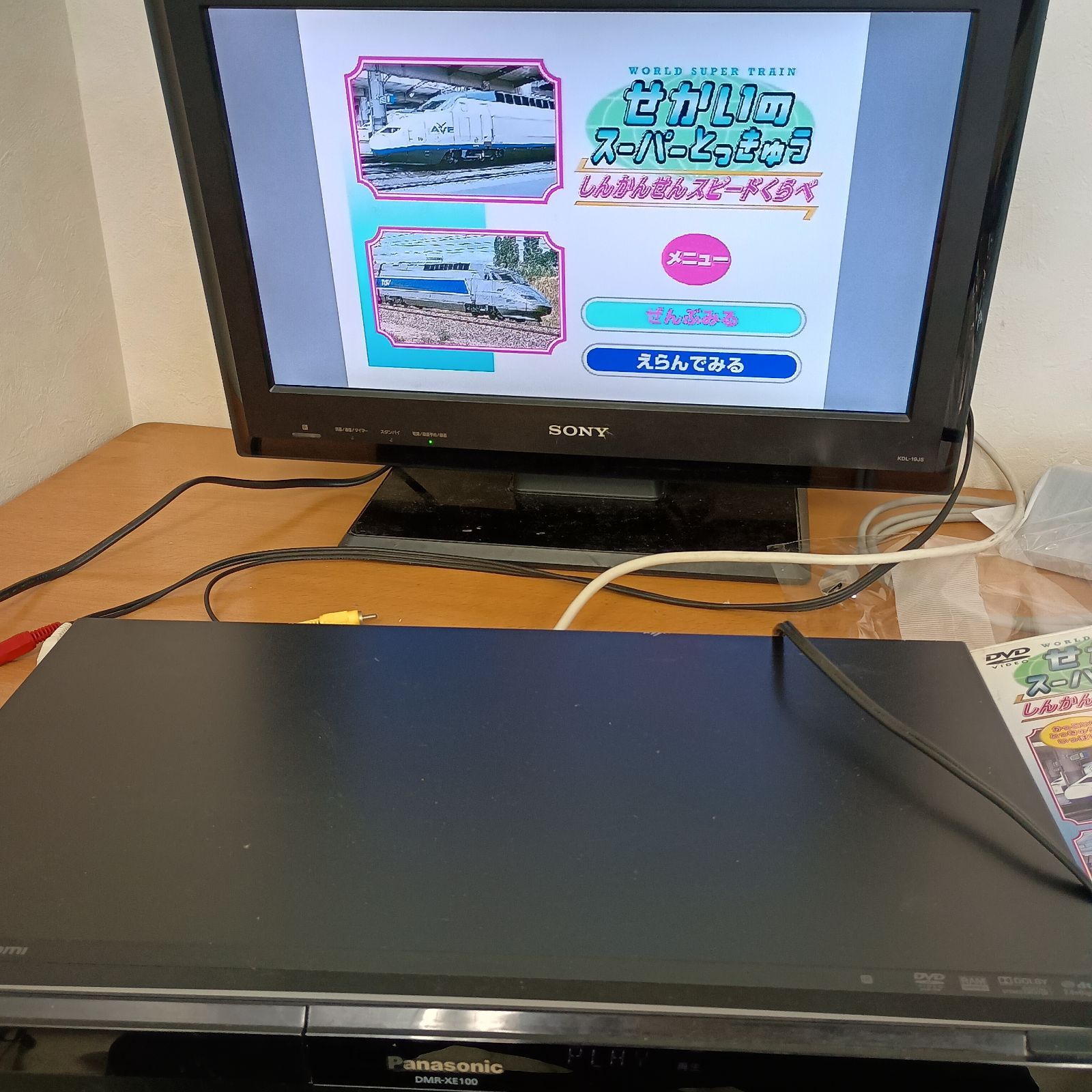 訳あり Panasonic DVDレコーダー DIGA DMR-XE100 DVDレコーダー 320GB 