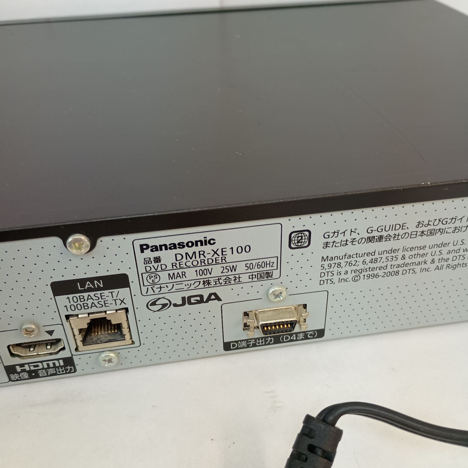 大阪値下げ Panasonic DMR-XE100 DVDレコーダー320 GB HHD 【公式通販】