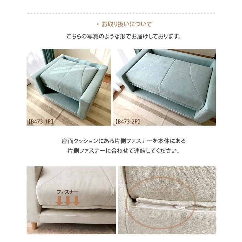 ソファベッド シングル