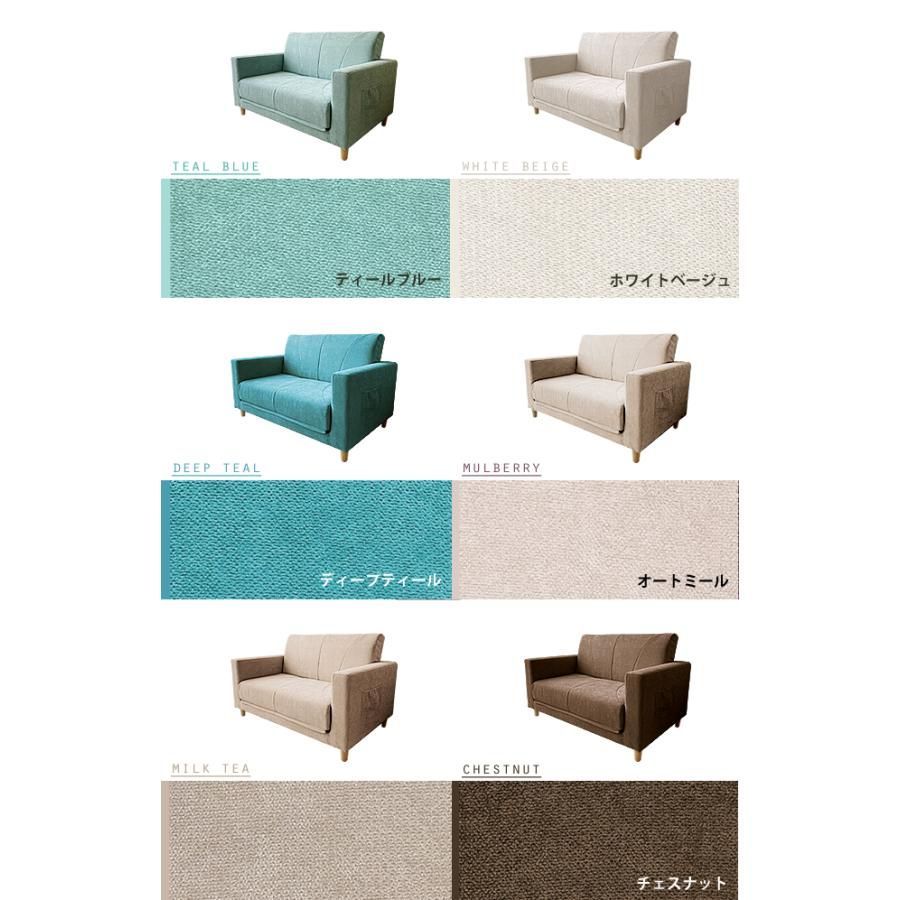 シングル 2人掛け