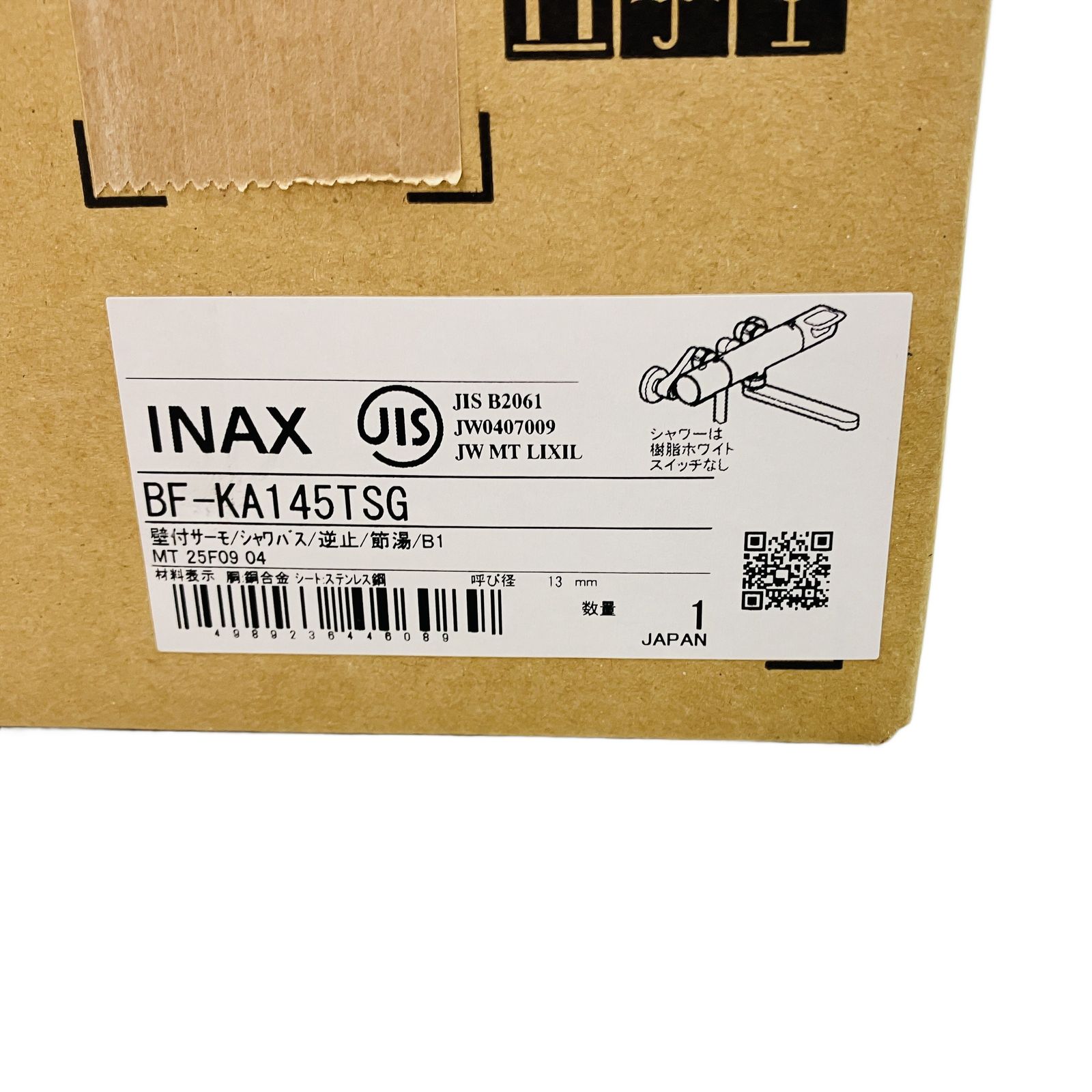 サーモスタット付シャワーバス 水栓