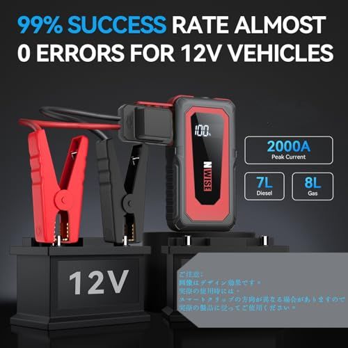 NWISE ジャンプスターター 2000 Aピーク電流 大容量 12 V 車用エンジンスターター 最大8.0 Lガソリン車 7 Lディーゼル車対応 LEDライト搭載 日本語取扱説明書 PSE認証 彡