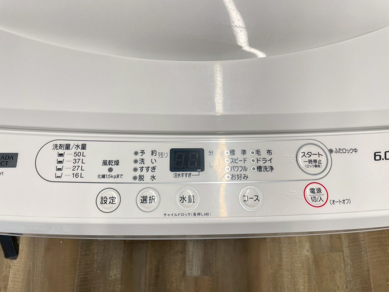 大阪送料無料☆3か月保障付き☆洗濯機☆ヤマダ☆6kg☆2023年☆YWM 