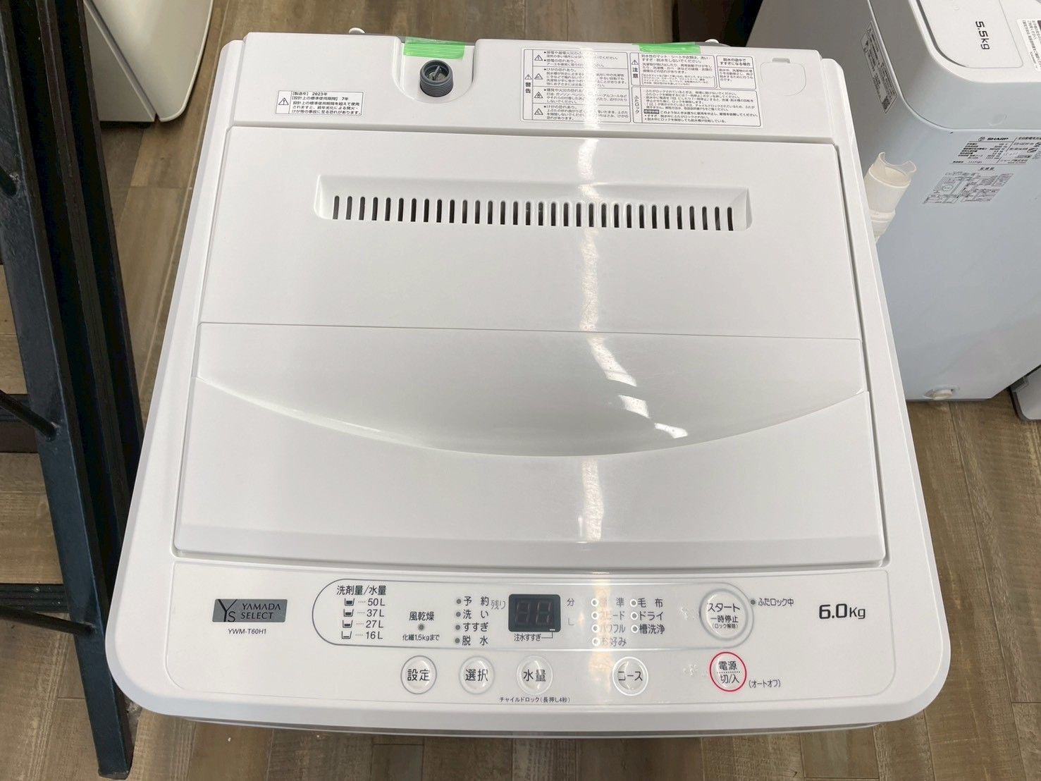 大阪送料無料☆3か月保障付き☆洗濯機☆ヤマダ☆6kg☆2023年☆YWM 
