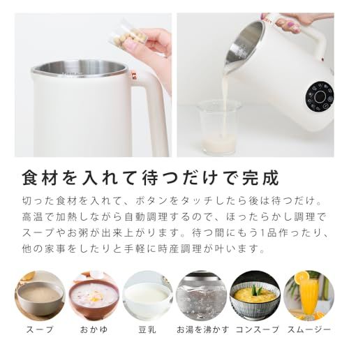 豆乳メーカー 最大容量1000 ml 豆乳機 自動調理ポット スープメーカー ミキサー ブレンダー ジューサー スムージー 豆乳マシン 洗浄モード 全自動 予約機能 保温機能 ミキサー氷も砕ける 乾燥豆OK 残滓がない 家庭用多機能ジューサーp 3610 b 318
